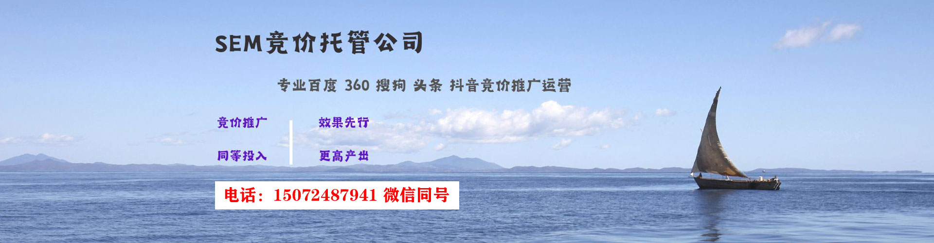 吉阳百度竞价赚钱