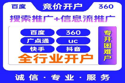 百度推广收费标准揭秘：成功案例分享